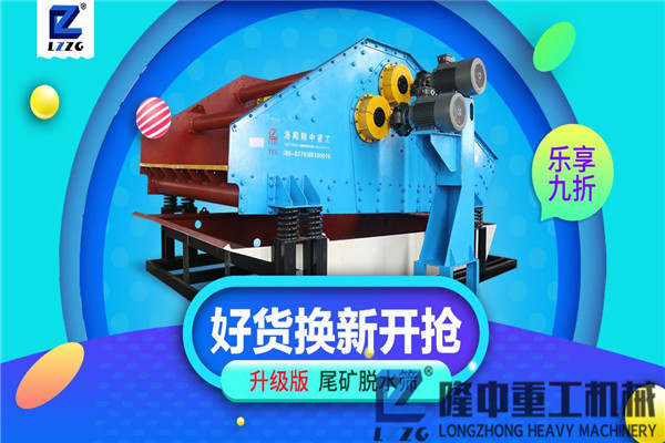 想要投資洗沙生產線，對污泥振動脫水篩你了解多少？